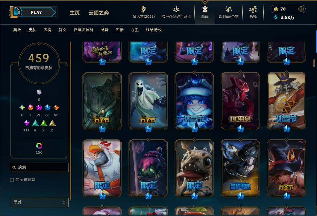 LOLEY39153英雄联盟账号详情图11