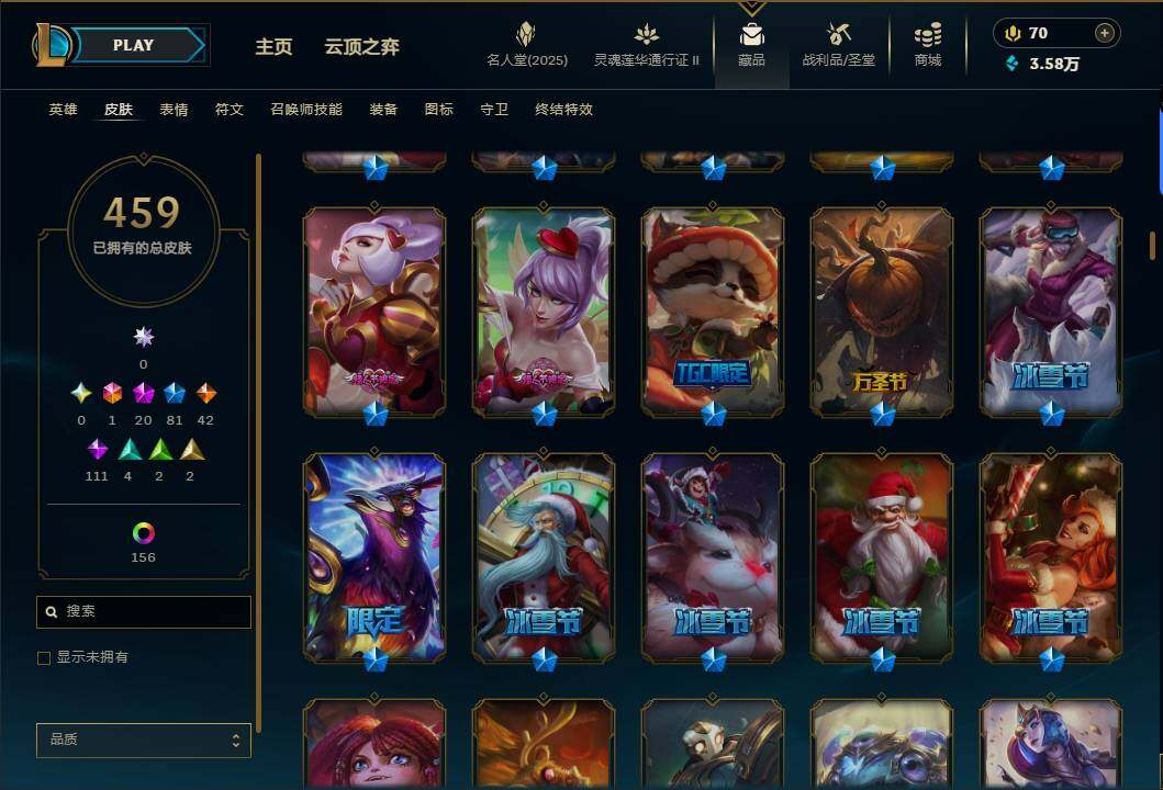 LOLEY39153英雄联盟账号详情图12
