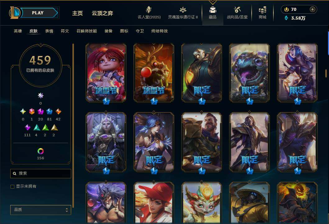 LOLEY39153英雄联盟账号详情图13