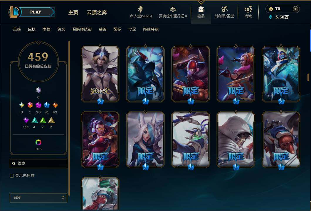 LOLEY39153英雄联盟账号详情图15