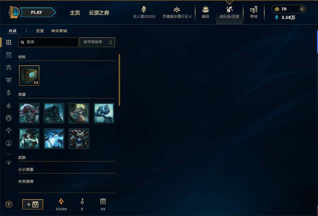 LOLEY39153英雄联盟账号详情图17