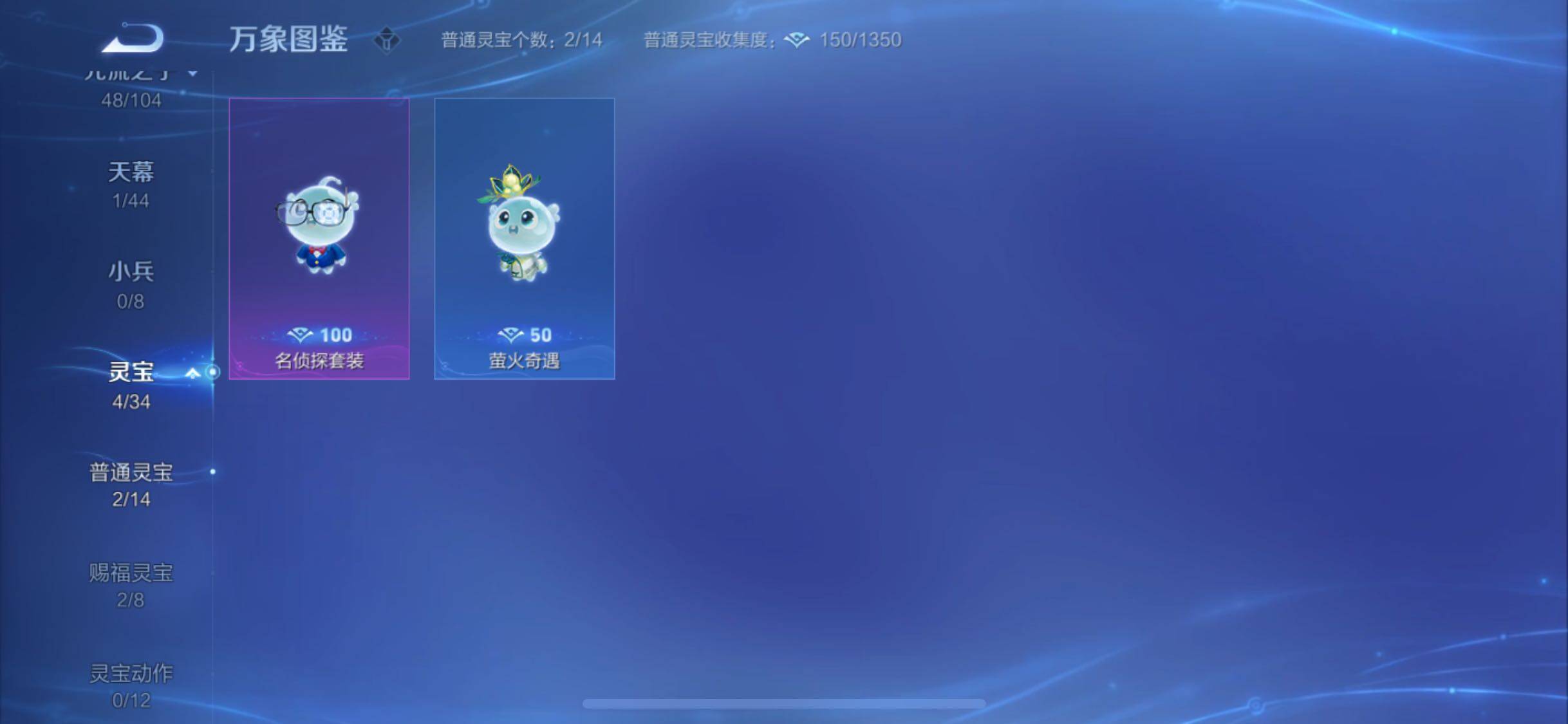 WZYXS3224088王者荣耀账号详情图16