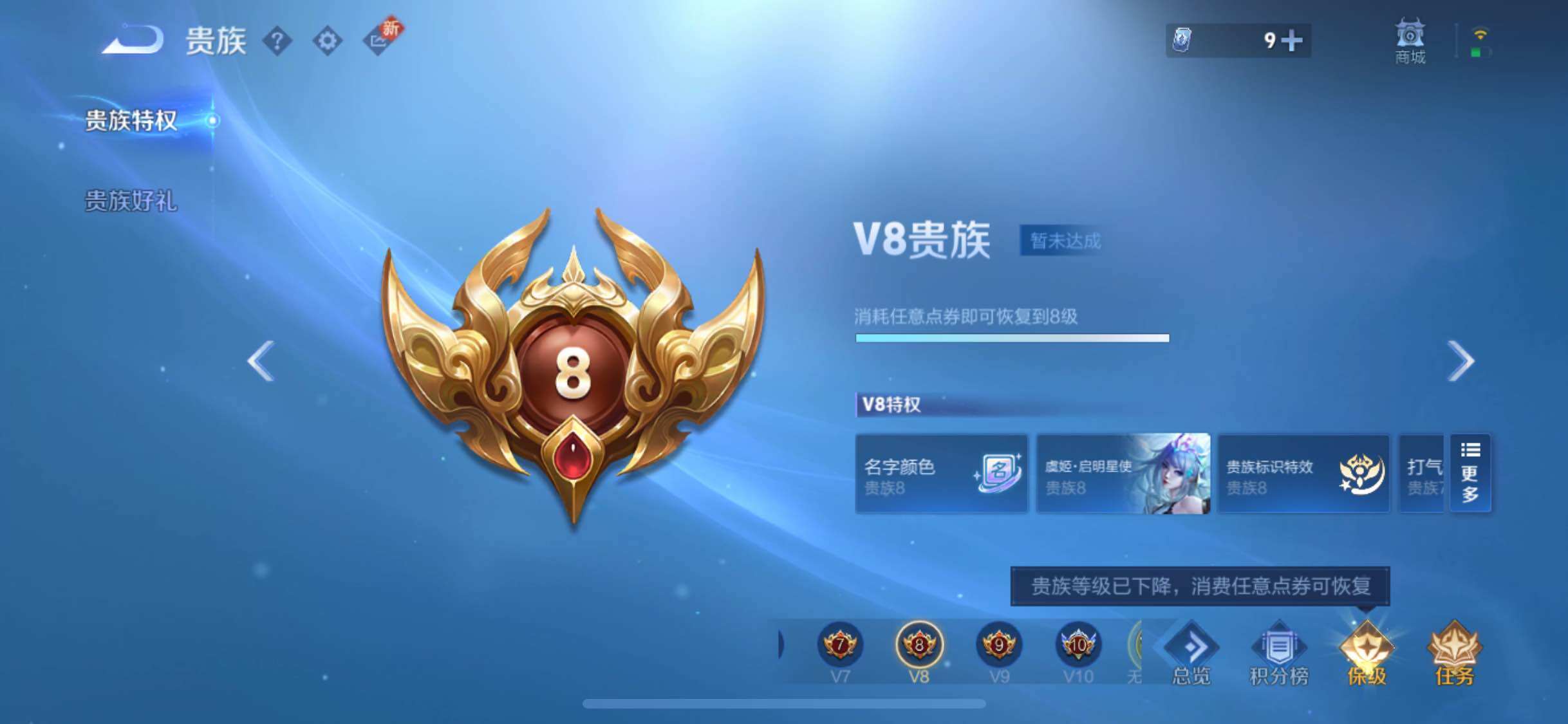 WZYXS3224088王者荣耀账号详情图25