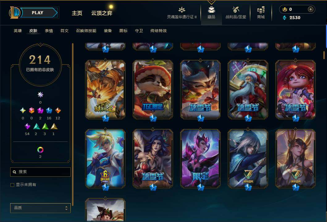 LOLEY39152英雄联盟账号详情图6