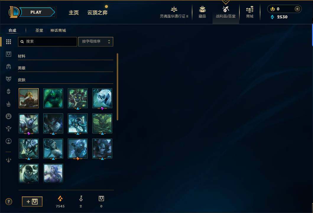 LOLEY39152英雄联盟账号详情图8