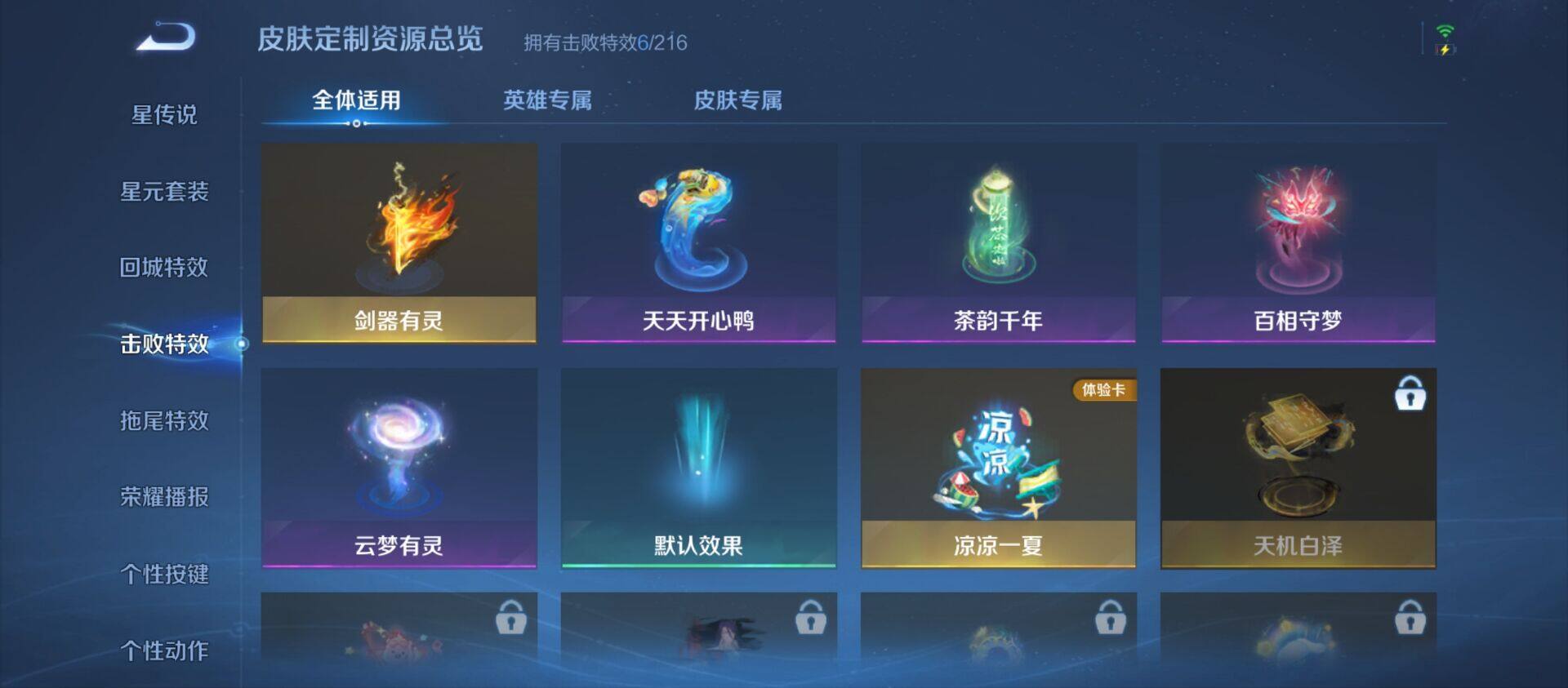 WZ033219326王者荣耀账号详情图7 WZ033219326王者荣耀账号详情图7