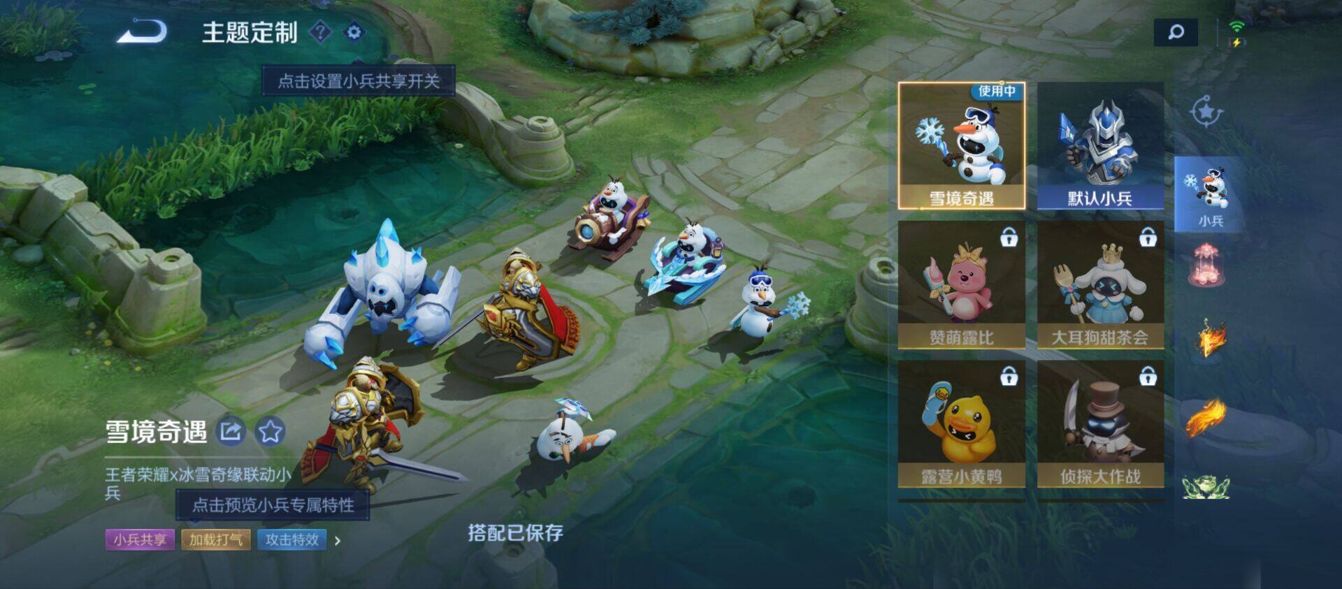 WZ033219326王者荣耀账号详情图13 WZ033219326王者荣耀账号详情图13