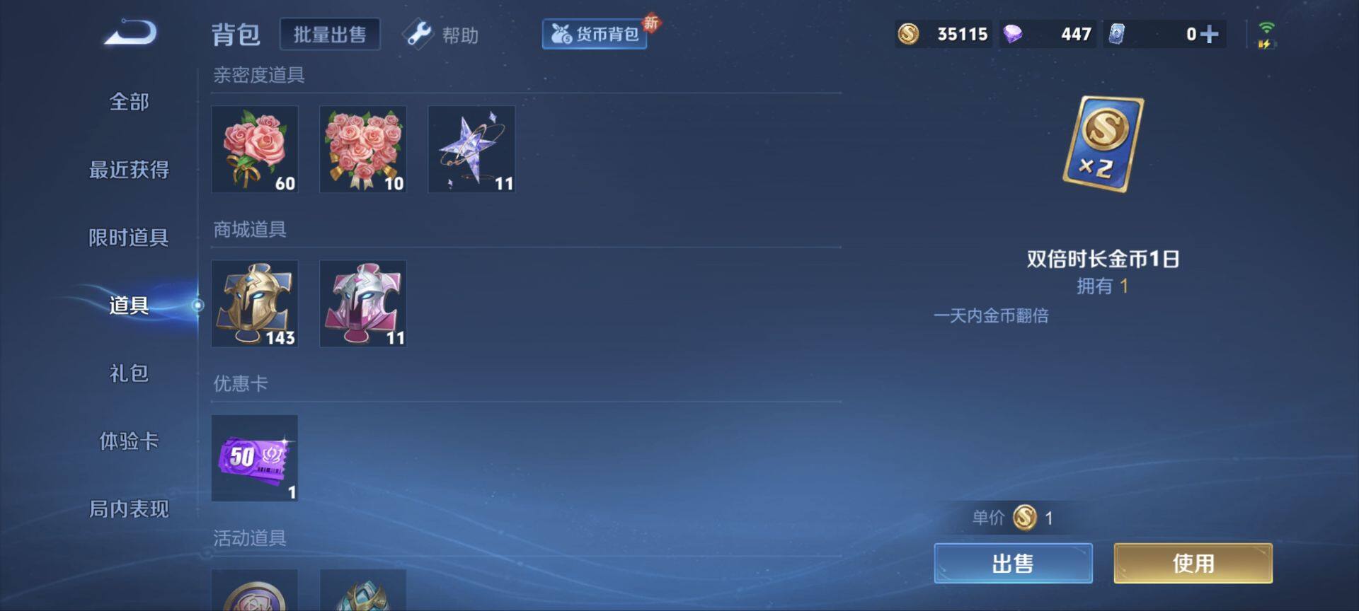 WZ033219575王者荣耀账号详情图17 WZ033219575王者荣耀账号详情图17