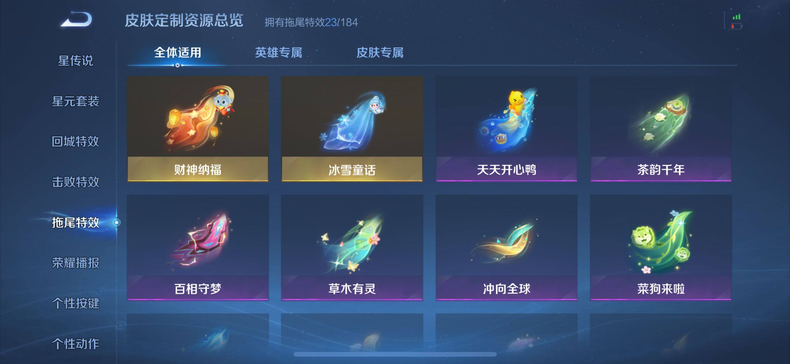 WZ033219384王者荣耀账号详情图11 WZ033219384王者荣耀账号详情图11