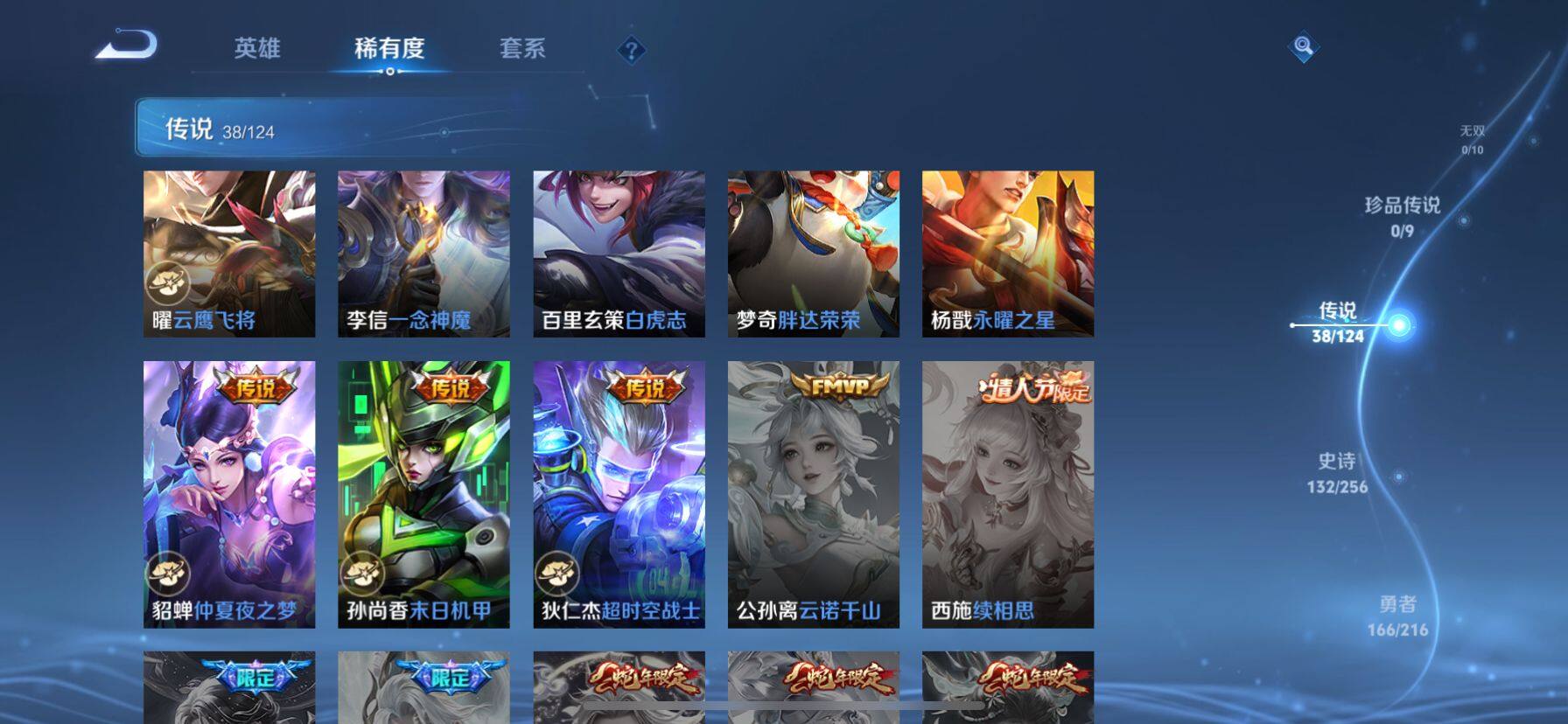 WZ033219461王者荣耀账号详情图10 WZ033219461王者荣耀账号详情图10