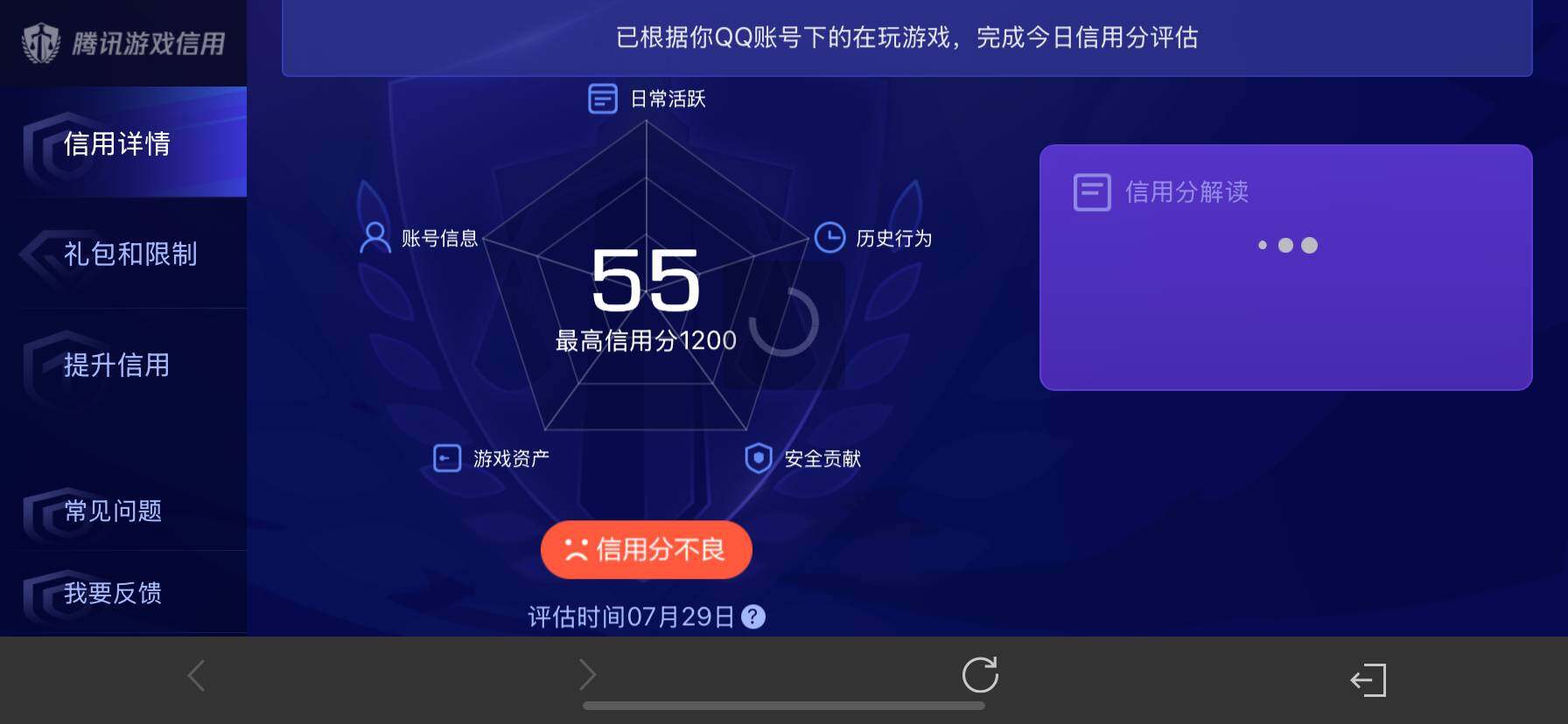 WZ033219461王者荣耀账号详情图25 WZ033219461王者荣耀账号详情图25