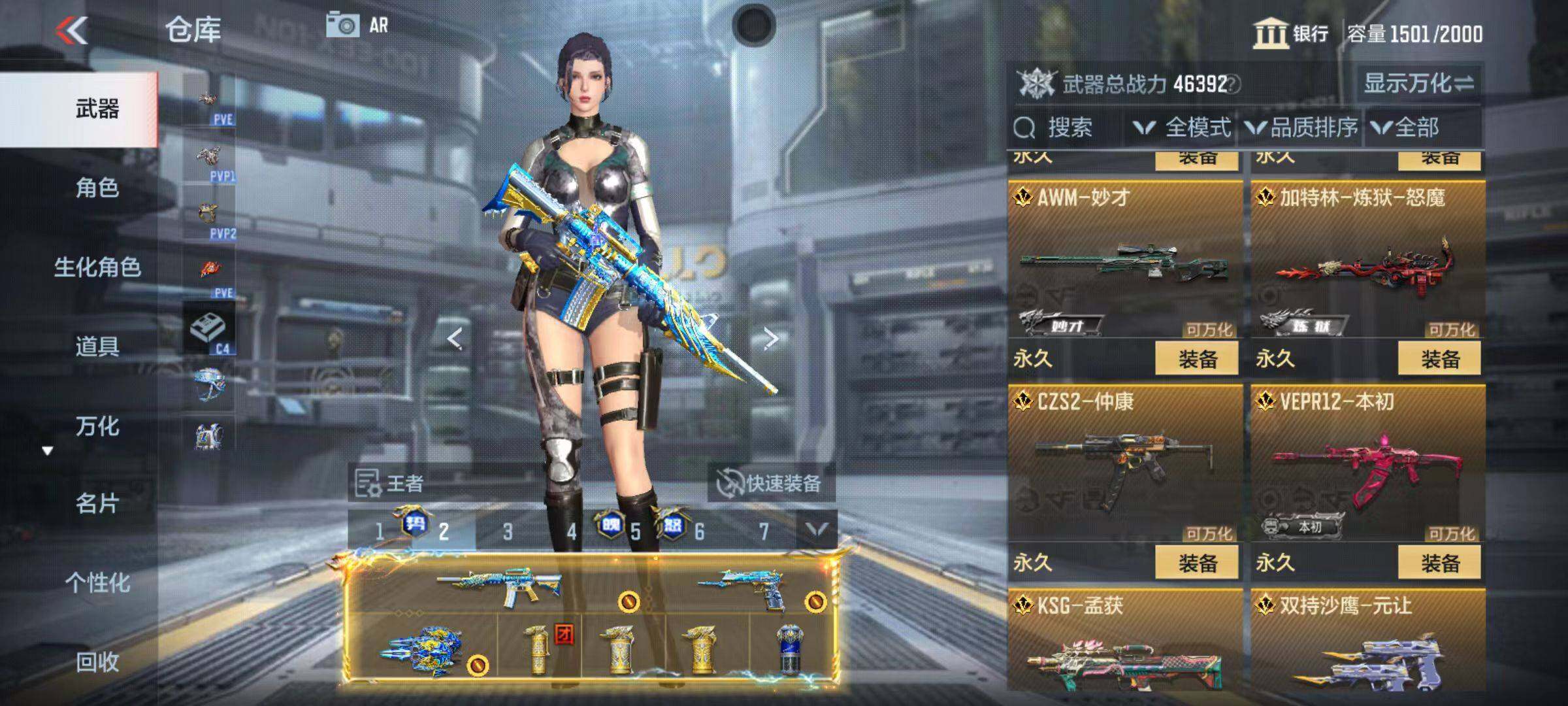 http://www.zhanghaojia.com/