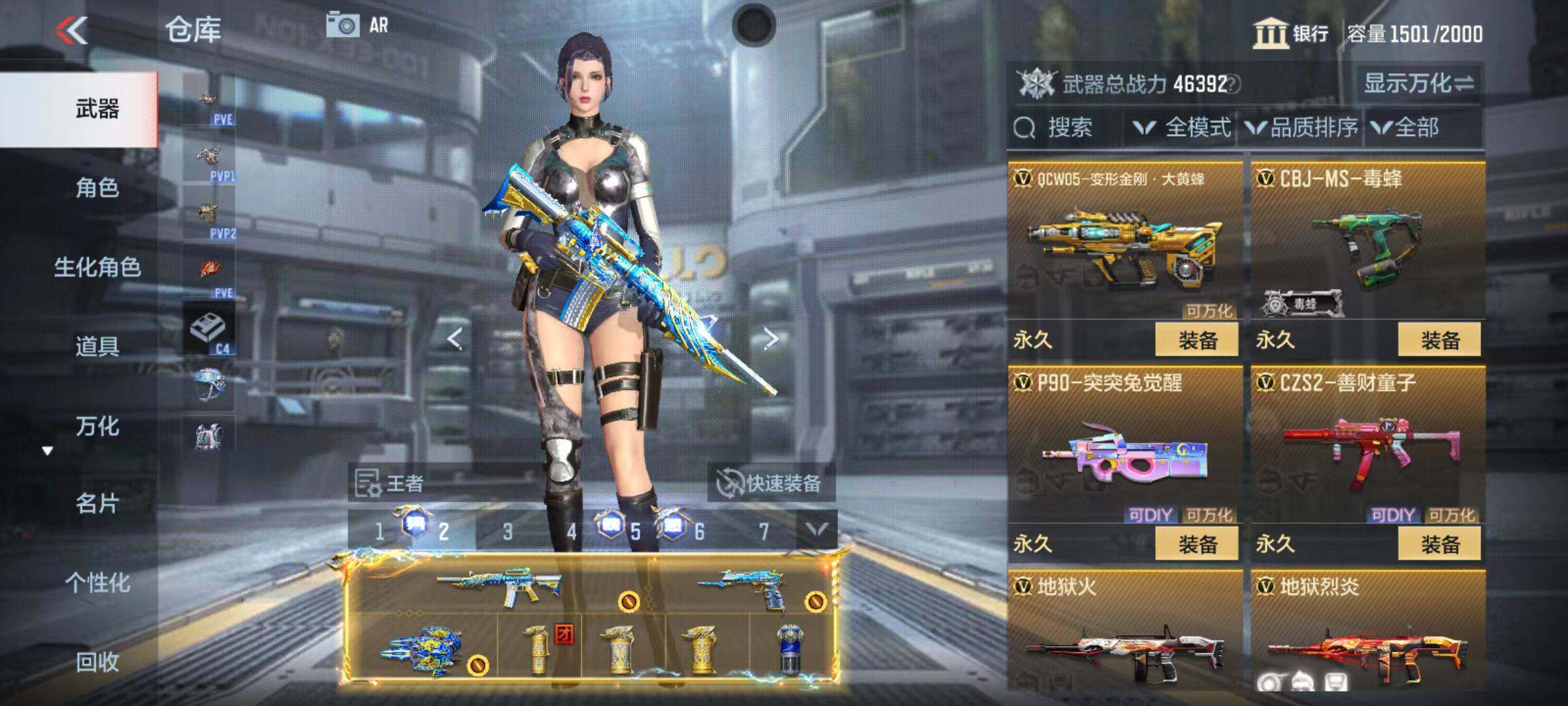 http://www.zhanghaojia.com/