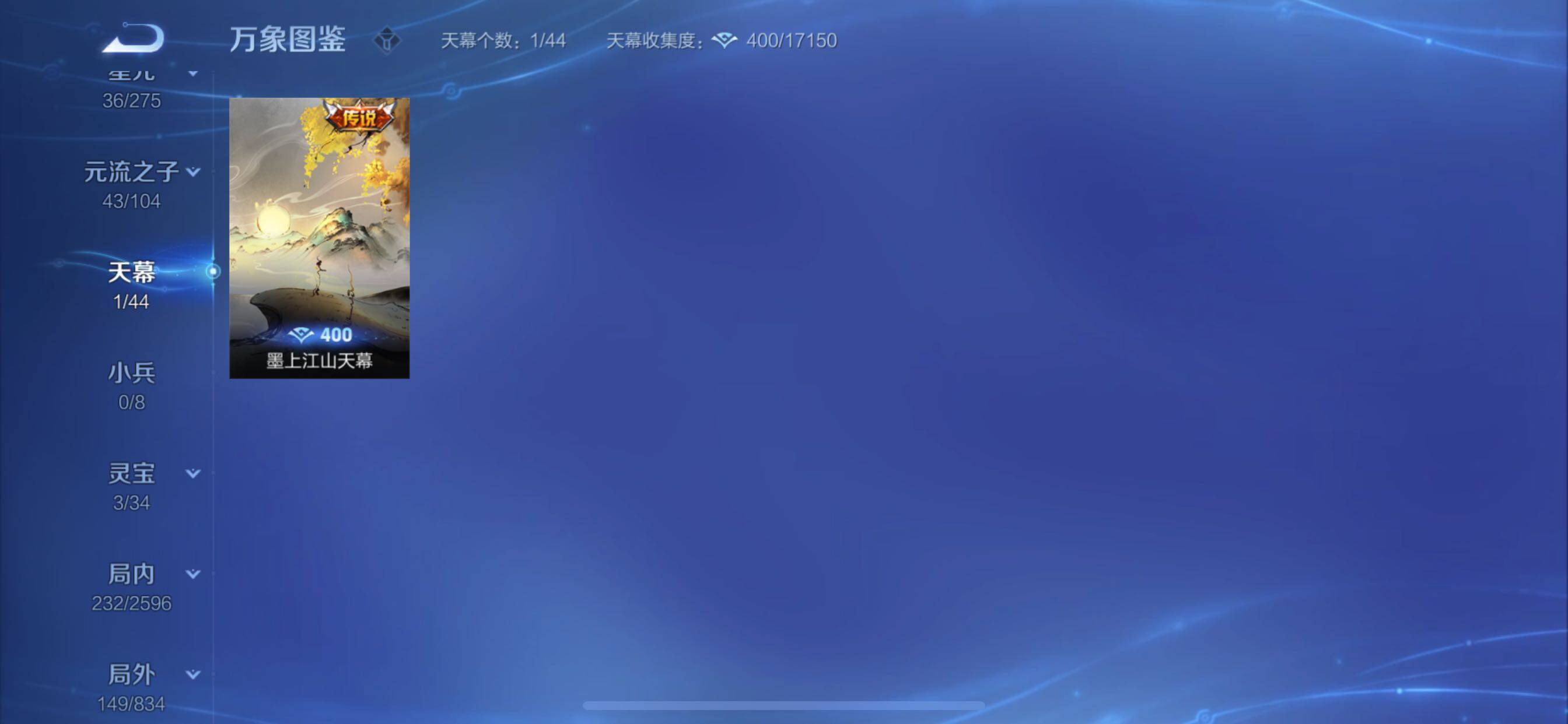 WZYXS3217370王者荣耀账号详情图14