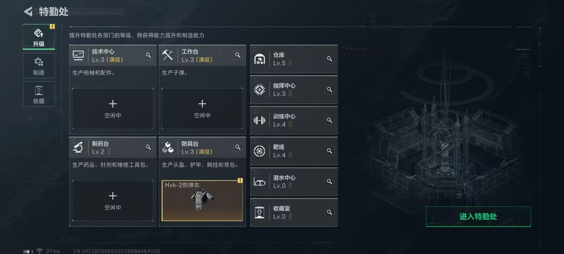 SJZEY313279三角洲行动账号详情图9 SJZEY313279三角洲行动账号详情图9