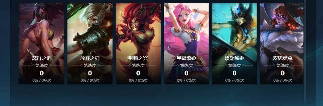 LOLCMW39763英雄联盟账号详情图7