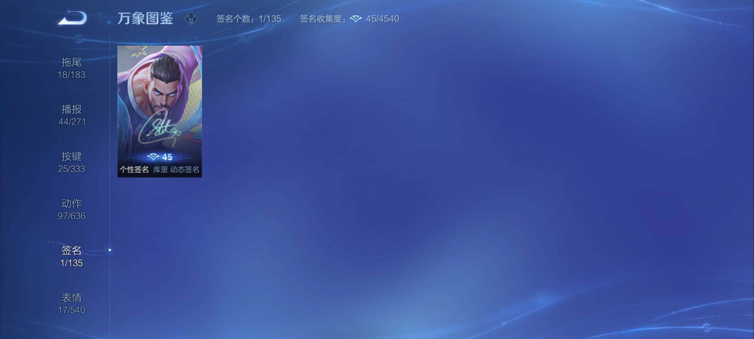 WZYXS3224113王者荣耀账号详情图18