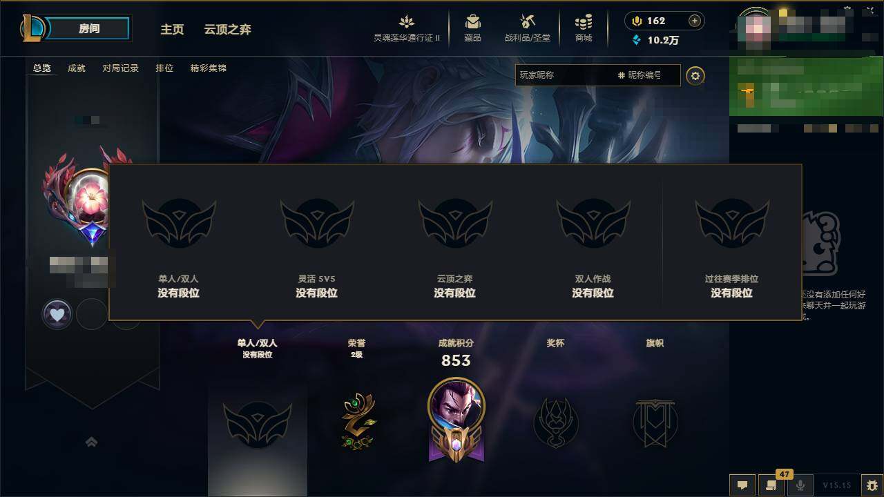 LOLEY39174英雄联盟账号详情图6 LOLEY39174英雄联盟账号详情图6