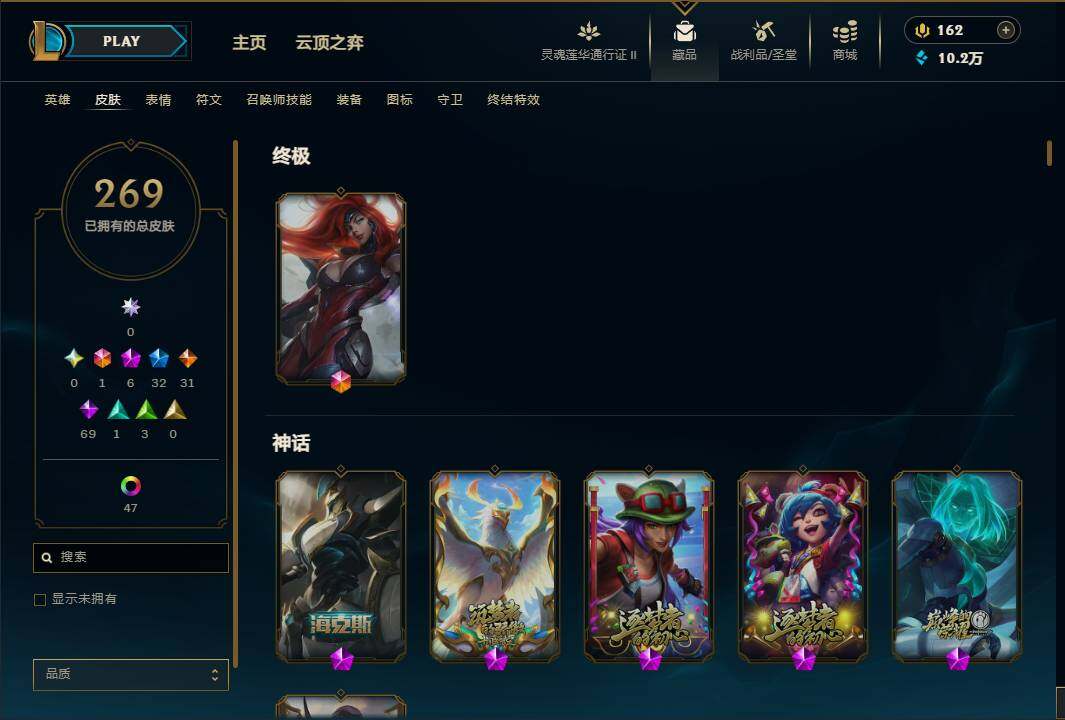LOLEY39174英雄联盟账号详情图8 LOLEY39174英雄联盟账号详情图8