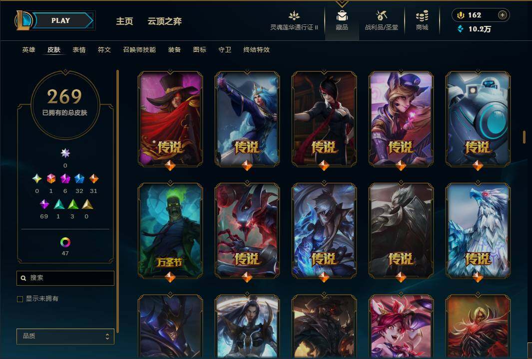LOLEY39174英雄联盟账号详情图14 LOLEY39174英雄联盟账号详情图14