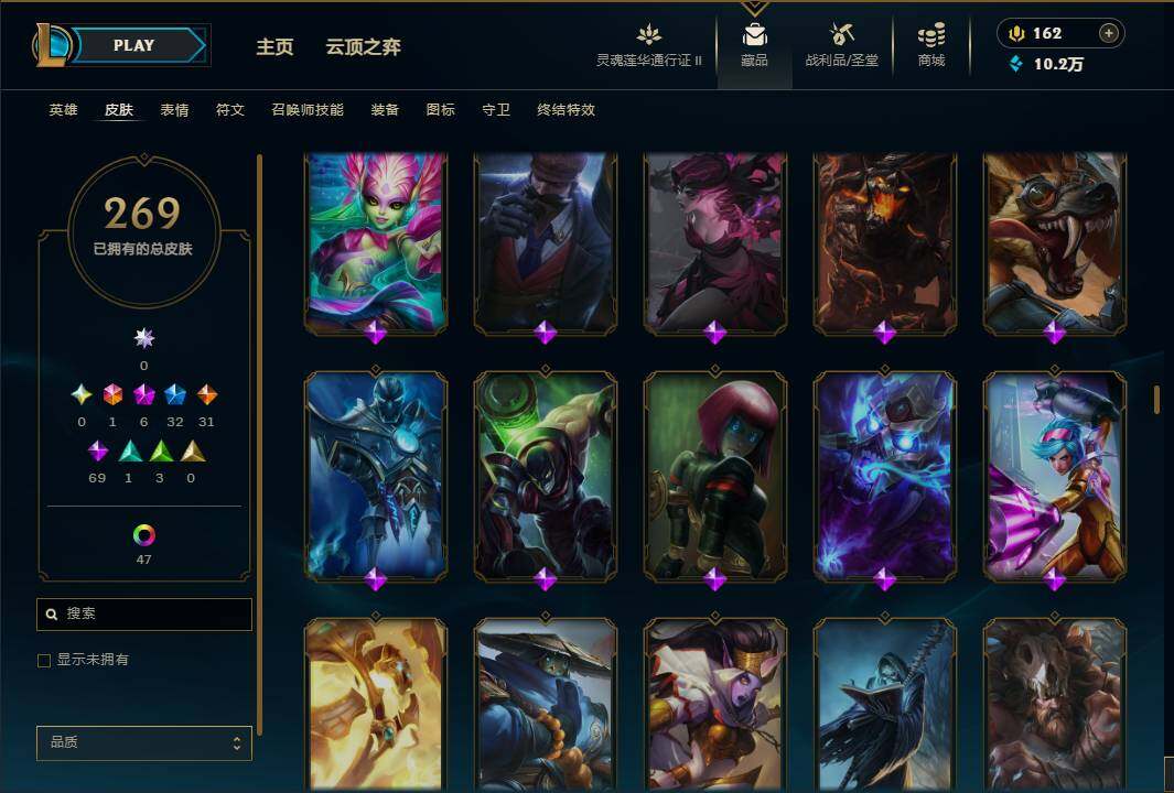 LOLEY39174英雄联盟账号详情图18 LOLEY39174英雄联盟账号详情图18