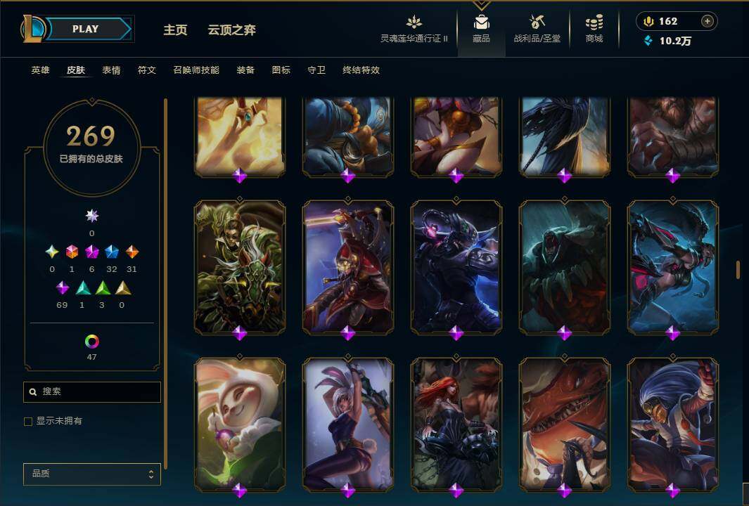 LOLEY39174英雄联盟账号详情图19 LOLEY39174英雄联盟账号详情图19