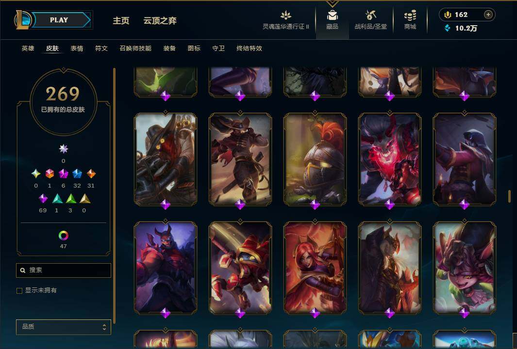 LOLEY39174英雄联盟账号详情图20 LOLEY39174英雄联盟账号详情图20