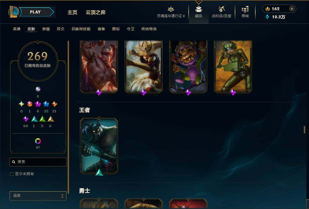 LOLEY39174英雄联盟账号详情图22 LOLEY39174英雄联盟账号详情图22