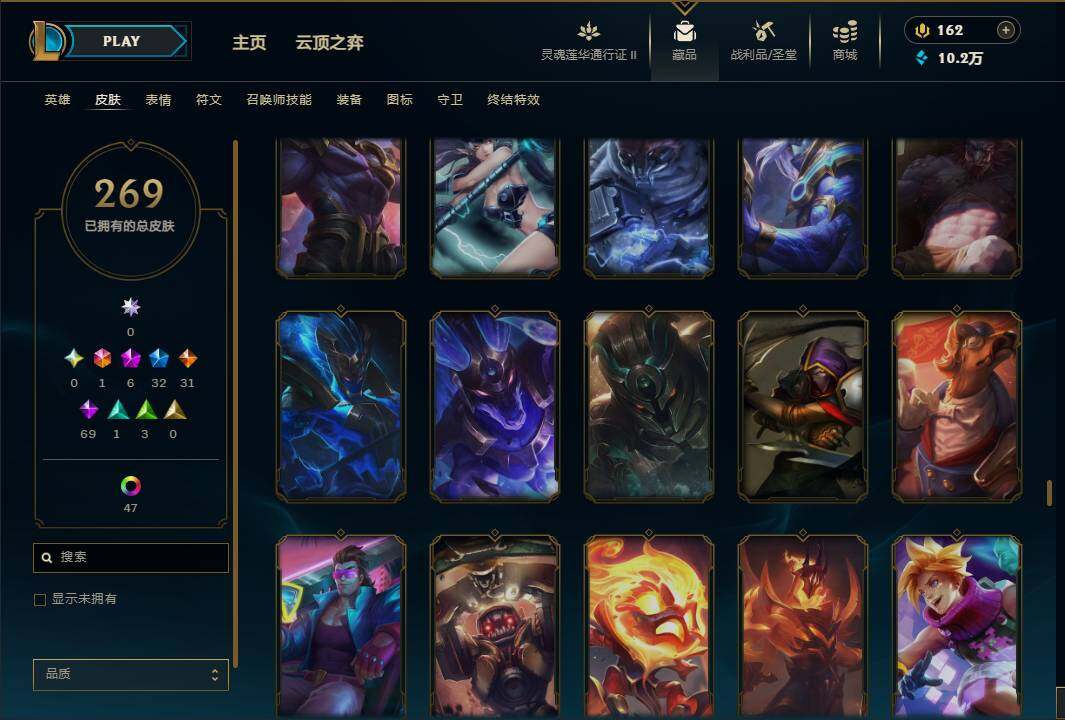 LOLEY39174英雄联盟账号详情图24 LOLEY39174英雄联盟账号详情图24