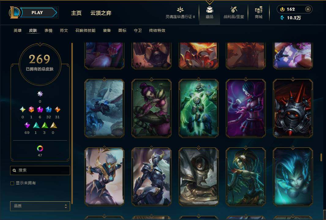 LOLEY39174英雄联盟账号详情图25 LOLEY39174英雄联盟账号详情图25
