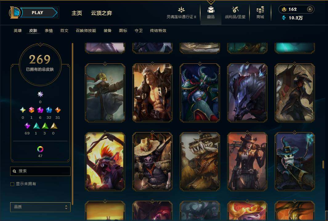 LOLEY39174英雄联盟账号详情图26 LOLEY39174英雄联盟账号详情图26