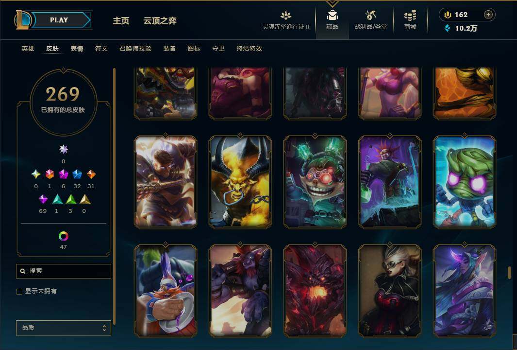 LOLEY39174英雄联盟账号详情图27 LOLEY39174英雄联盟账号详情图27