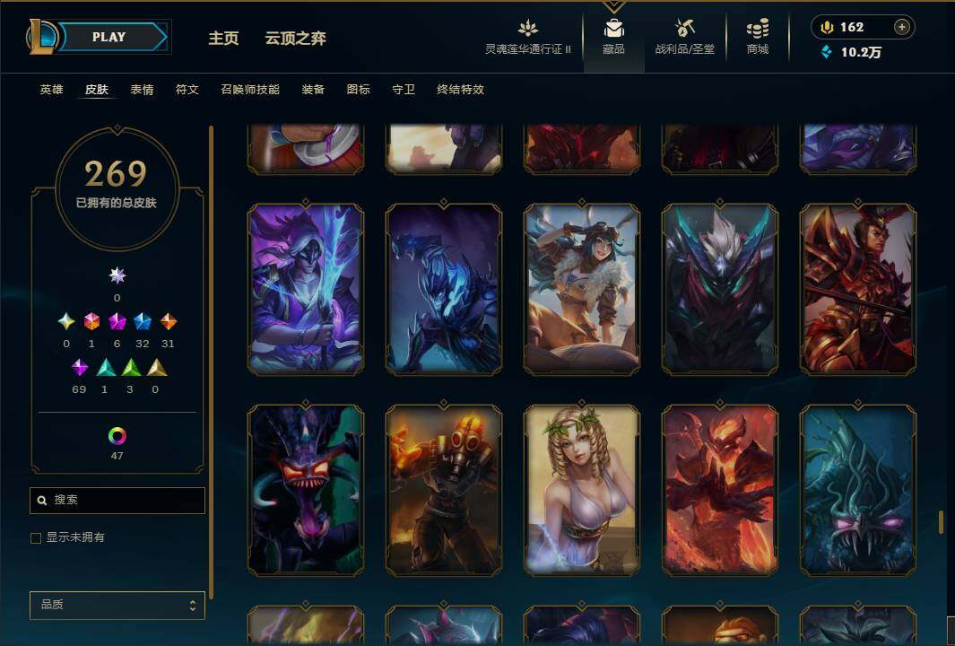 LOLEY39174英雄联盟账号详情图28 LOLEY39174英雄联盟账号详情图28