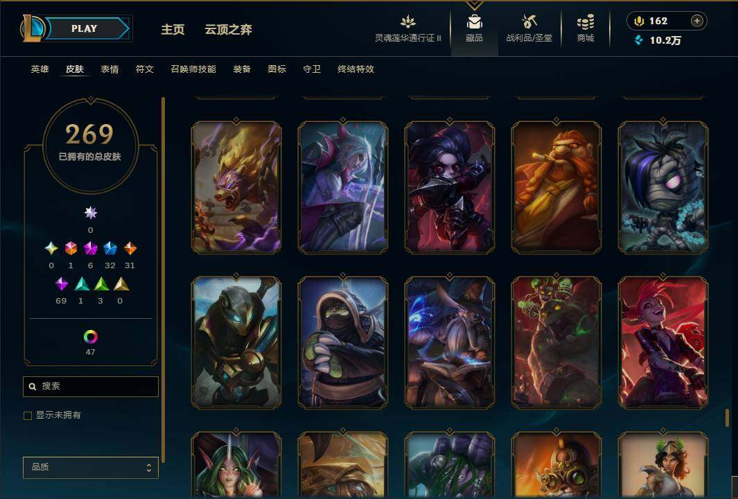 LOLEY39174英雄联盟账号详情图29 LOLEY39174英雄联盟账号详情图29