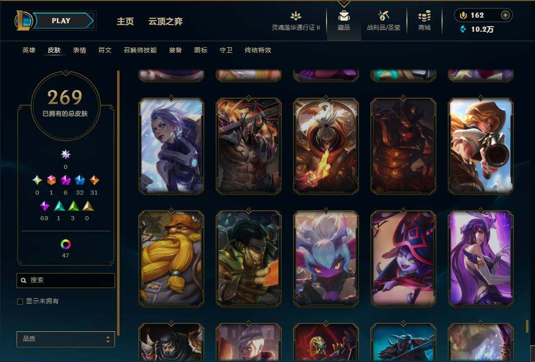 LOLEY39174英雄联盟账号详情图31 LOLEY39174英雄联盟账号详情图31