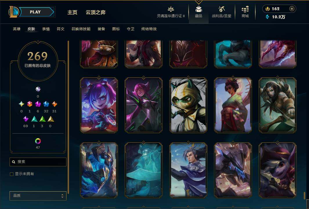 LOLEY39174英雄联盟账号详情图32 LOLEY39174英雄联盟账号详情图32