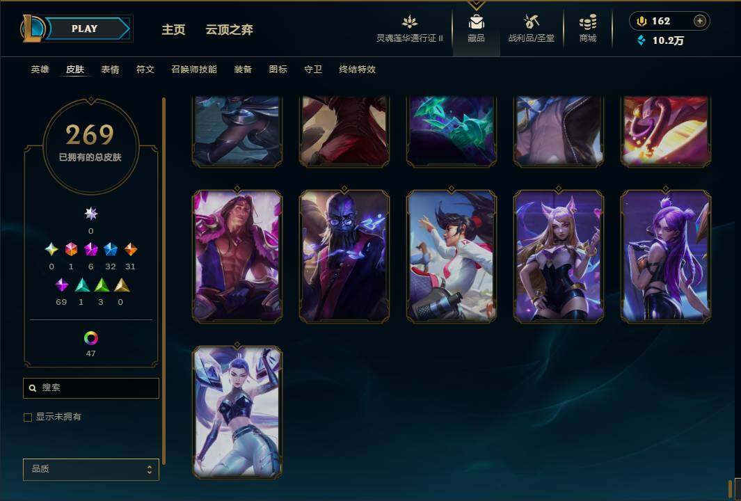LOLEY39174英雄联盟账号详情图33 LOLEY39174英雄联盟账号详情图33