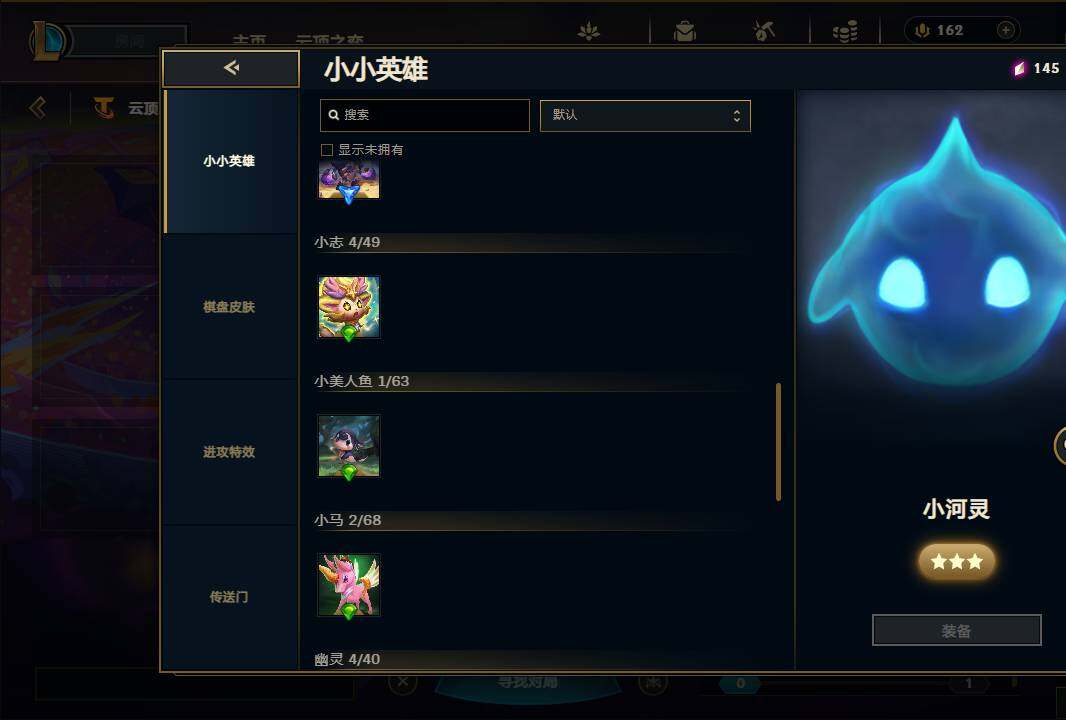 LOLEY39174英雄联盟账号详情图38 LOLEY39174英雄联盟账号详情图38