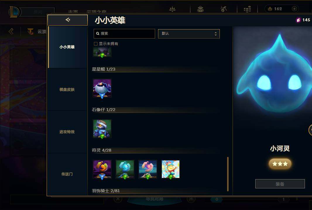 LOLEY39174英雄联盟账号详情图39 LOLEY39174英雄联盟账号详情图39