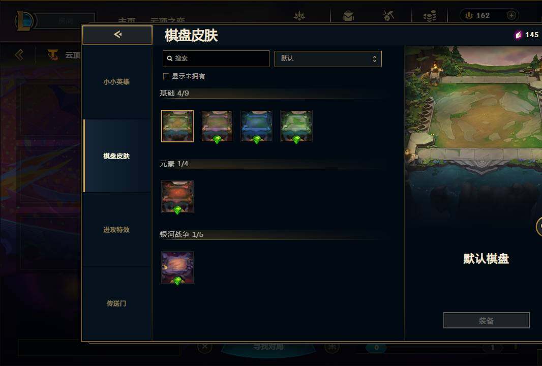LOLEY39174英雄联盟账号详情图41 LOLEY39174英雄联盟账号详情图41