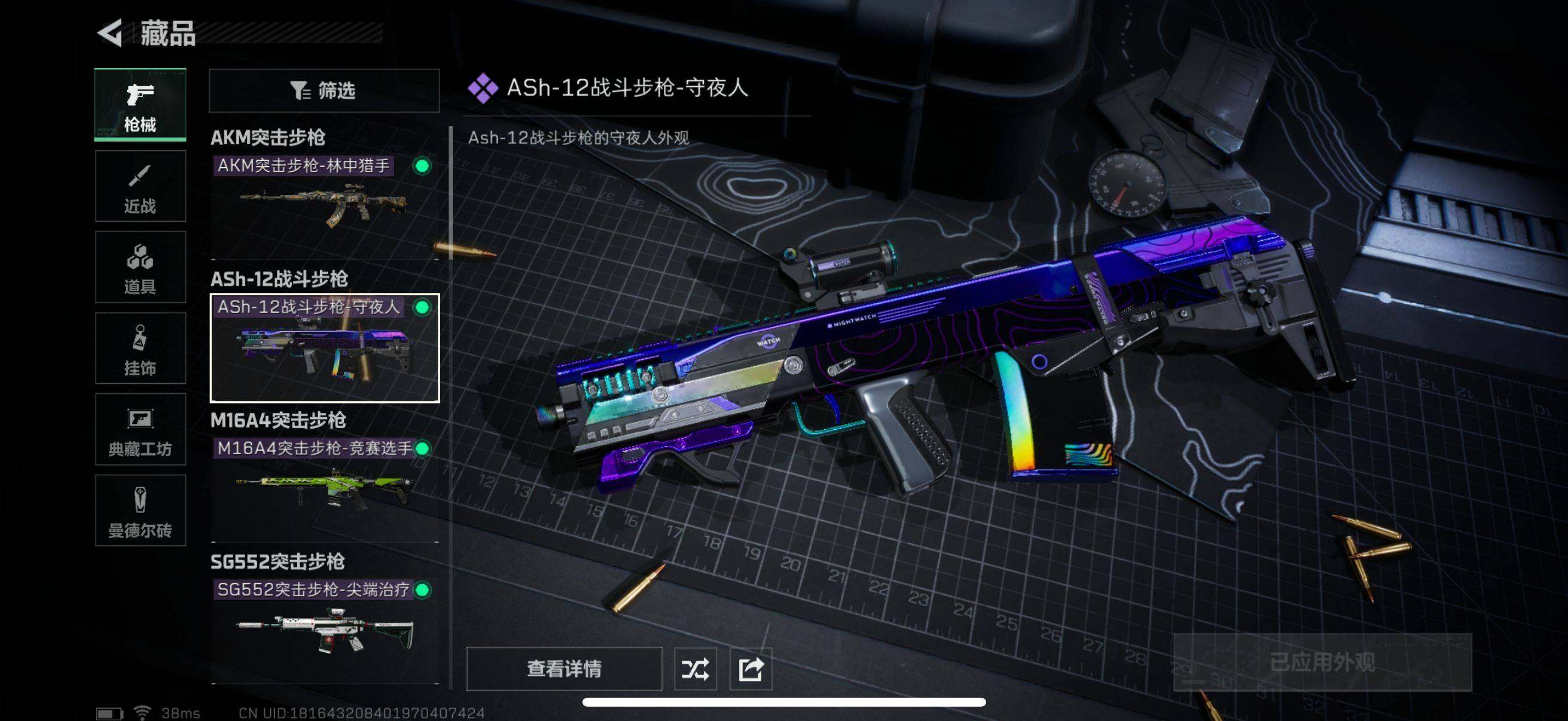 DF14977