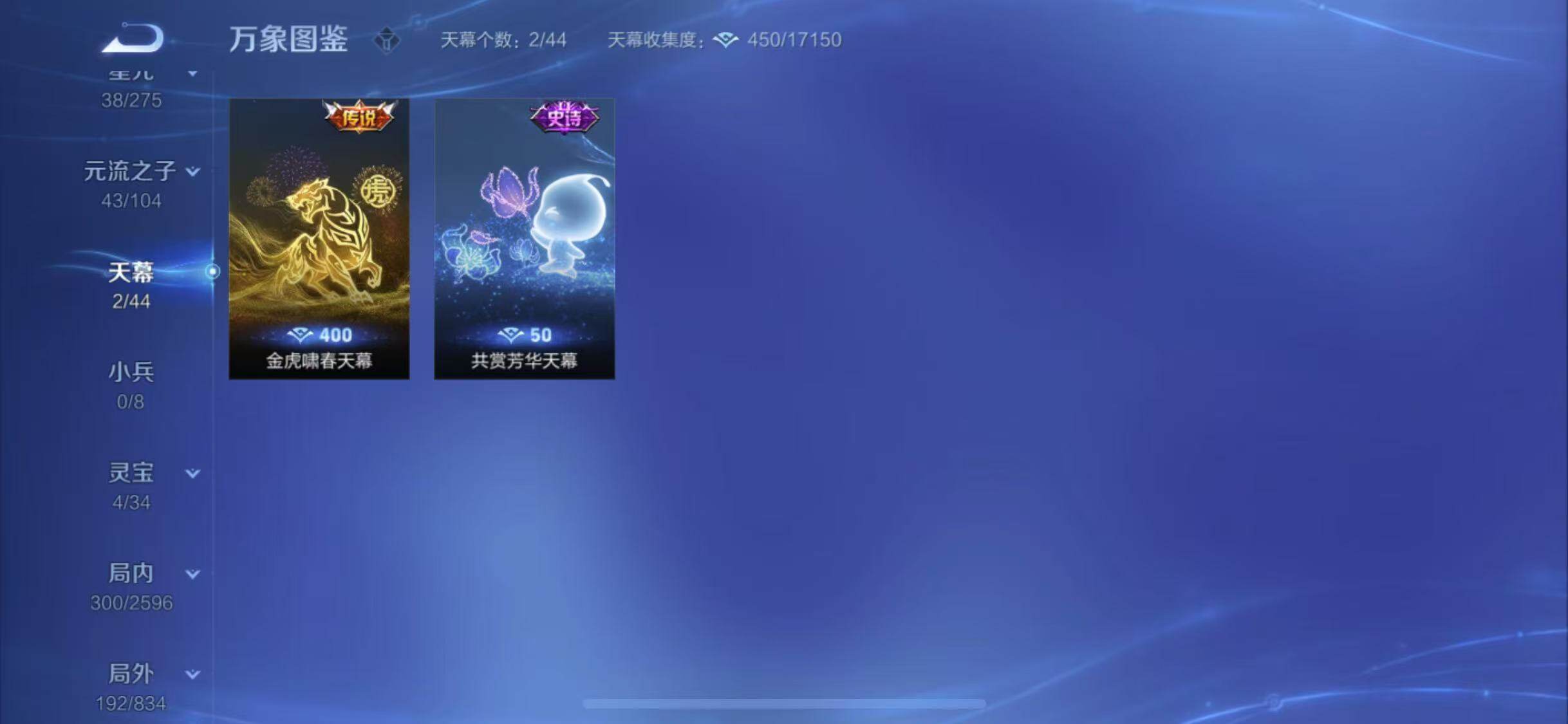 WZEY3218234王者荣耀账号详情图15 WZEY3218234王者荣耀账号详情图15