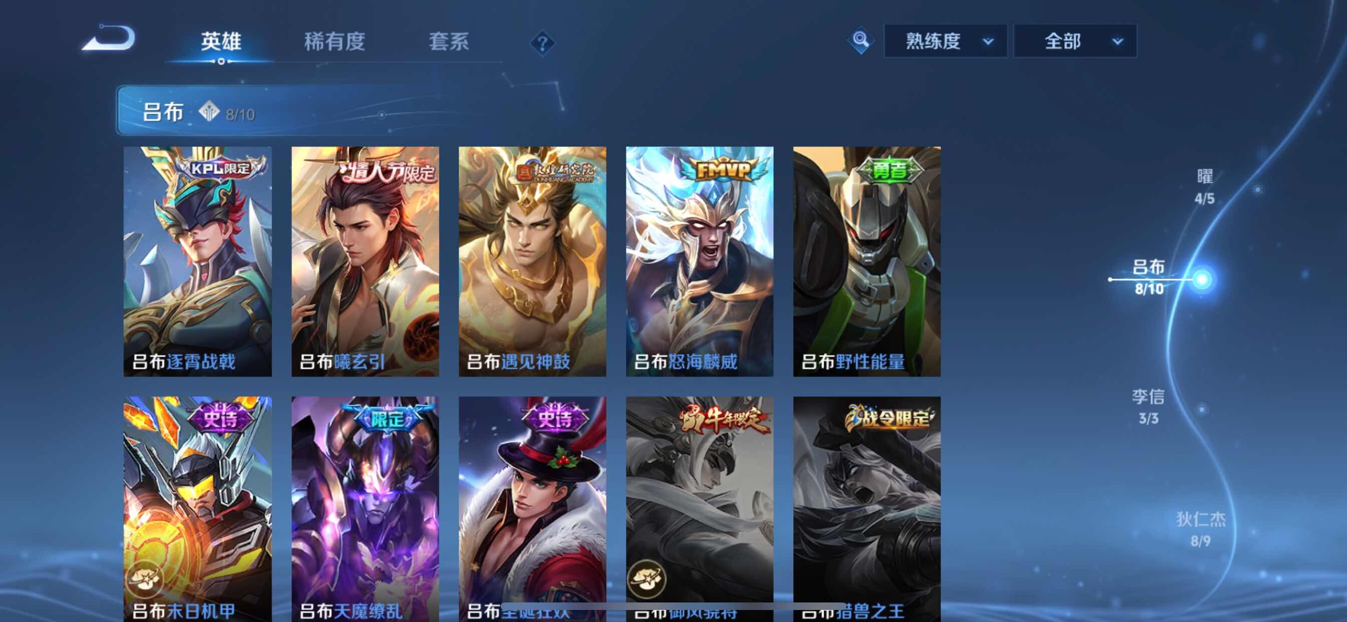 WZYXS3217383王者荣耀账号详情图19