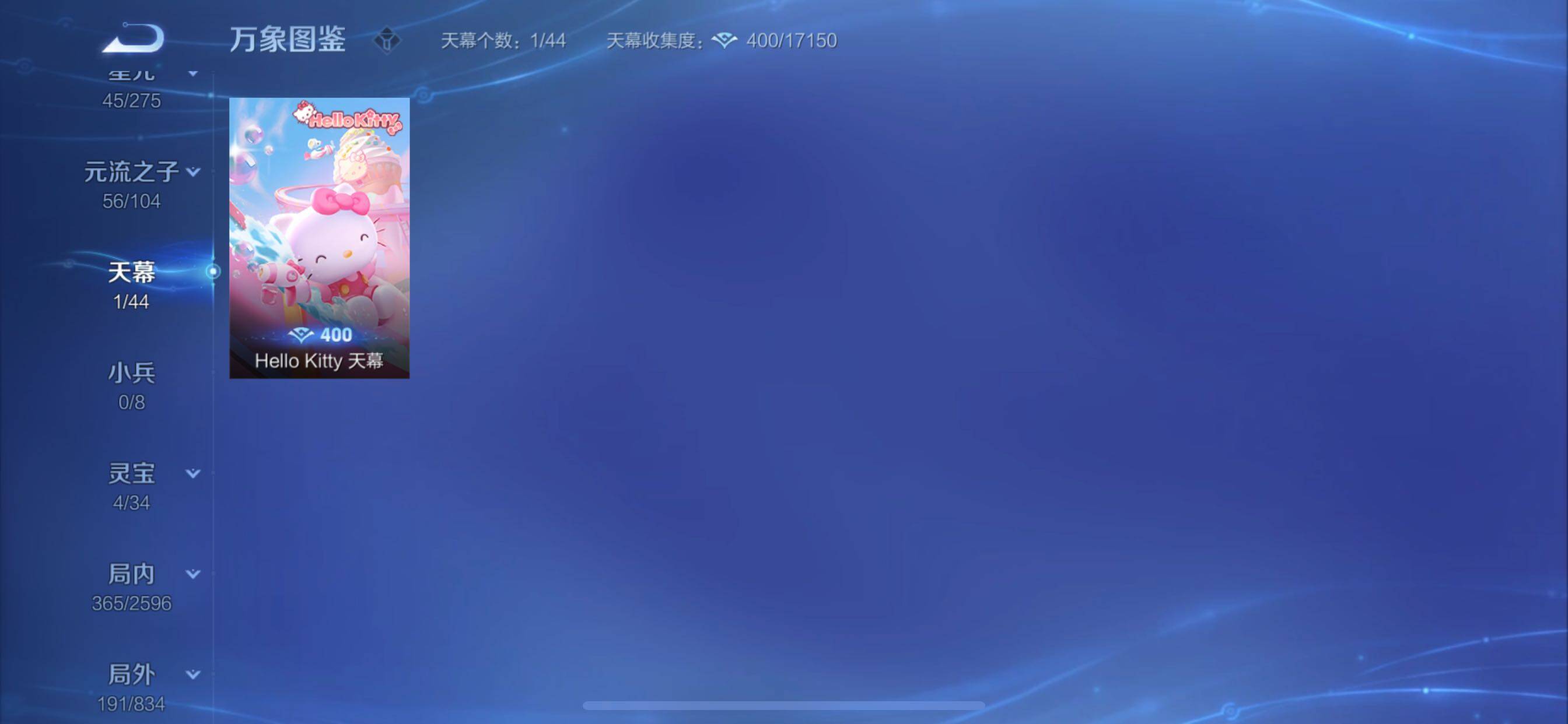 WZYXS3217383王者荣耀账号详情图16