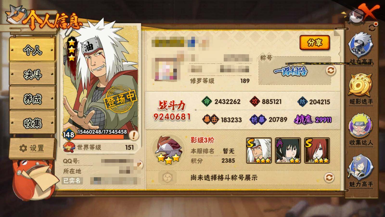 HY14718
