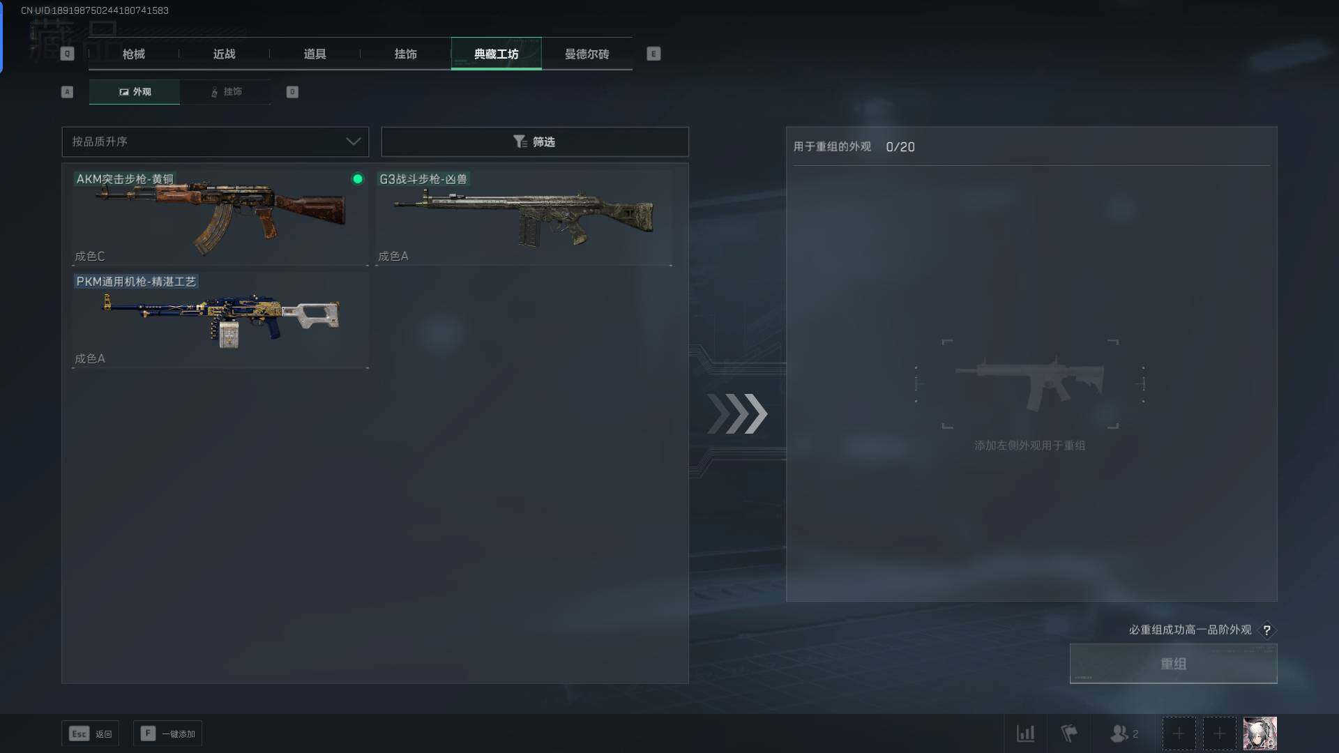 SJZEY317342三角洲行动账号详情图6 SJZEY317342三角洲行动账号详情图6