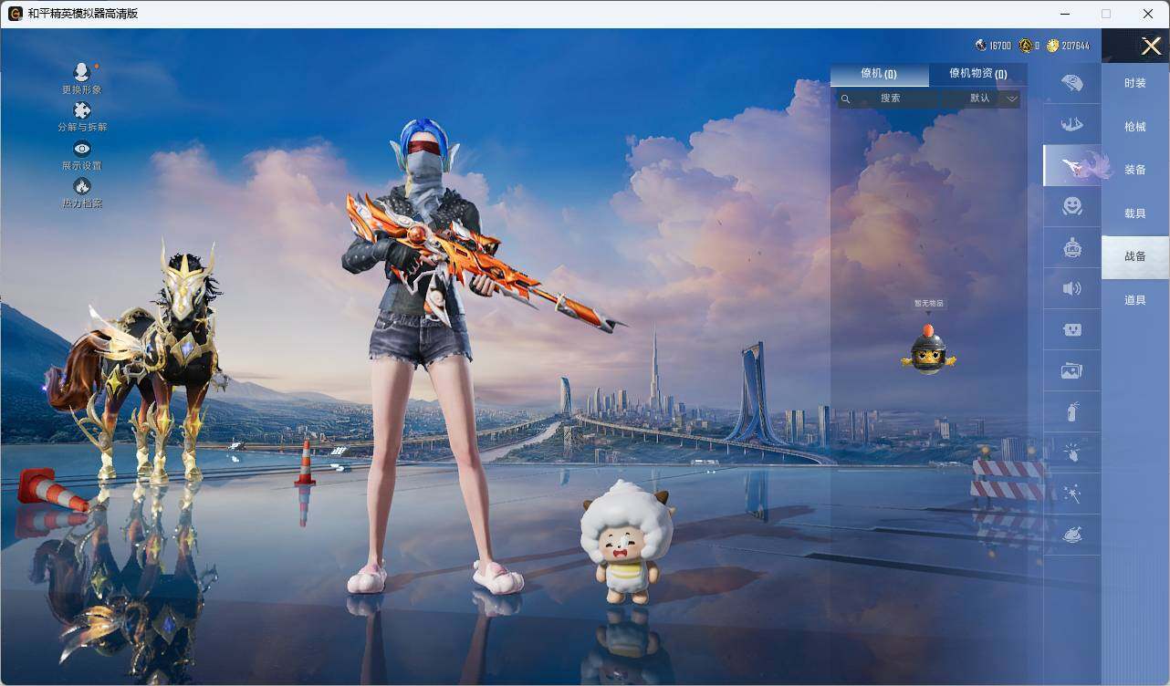HPLE3297035和平精英账号详情图6 HPLE3297035和平精英账号详情图6