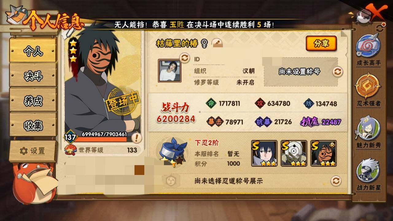 HY14721