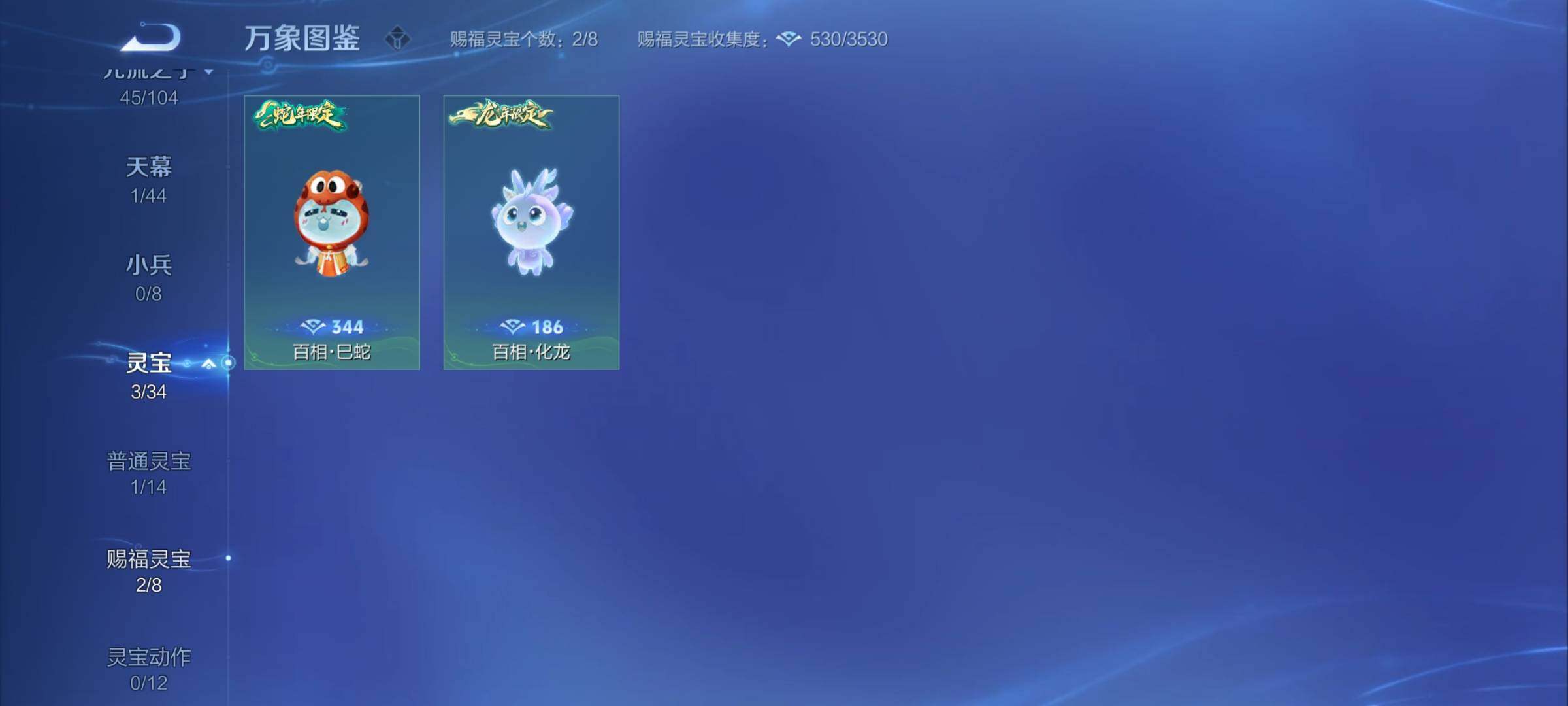 WZYXS3224116王者荣耀账号详情图17 WZYXS3224116王者荣耀账号详情图17