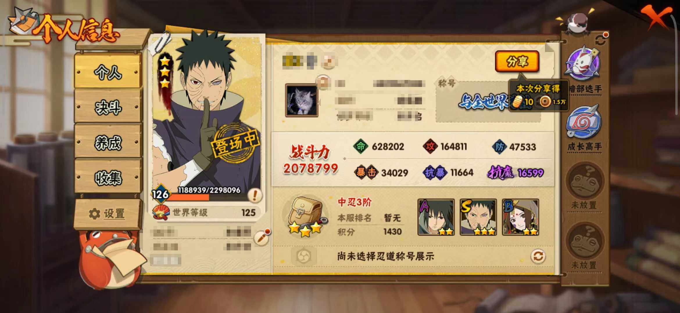 HY14739